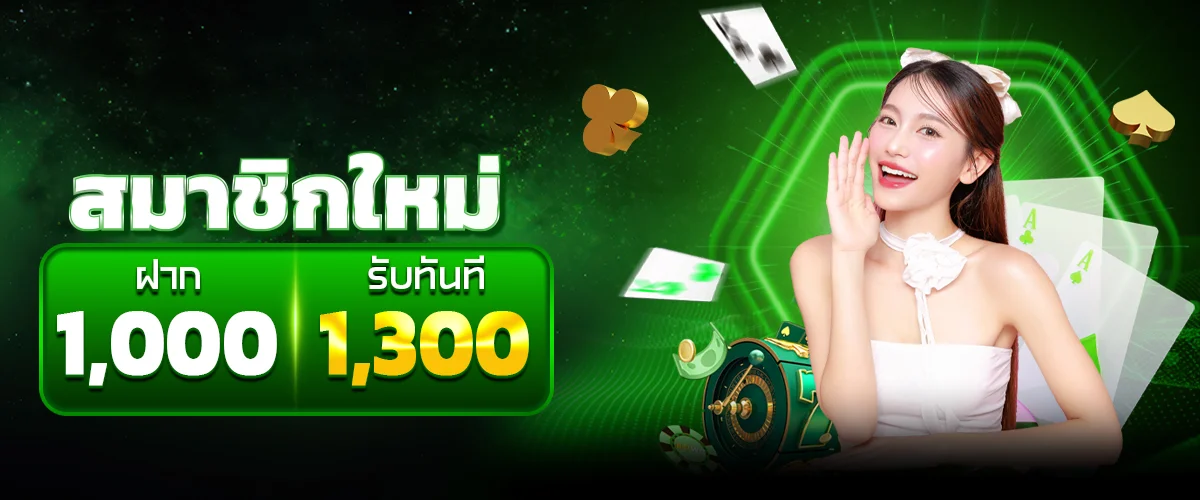PGSLOT888G สล็อตเว็บตรง บาคาร่า ฝากถอนออโต้